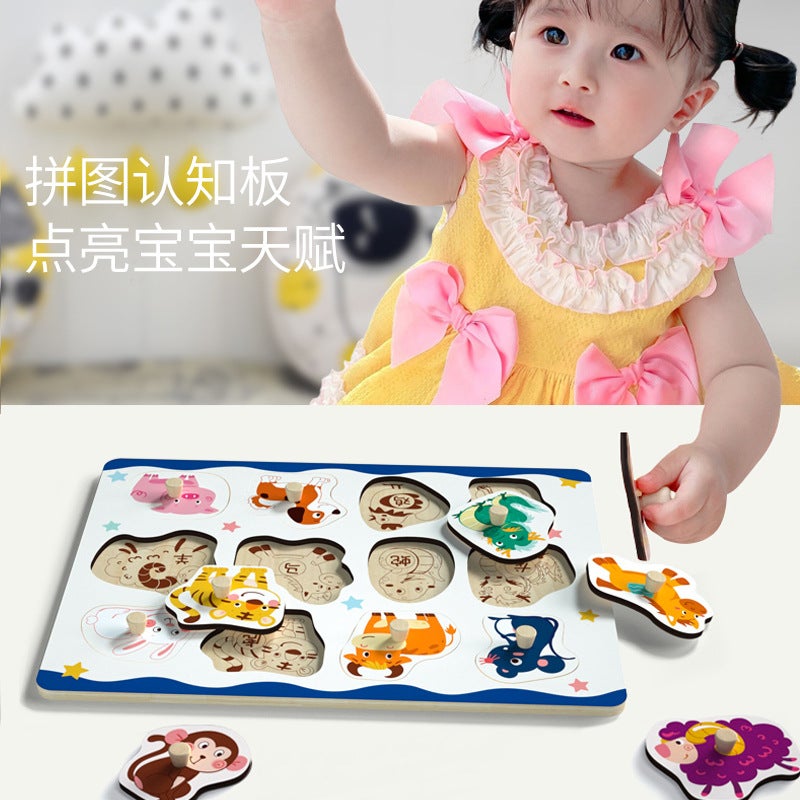 Baby'S Hand-Held Board Jigsaw Puzzle Building Blocks Young Children 1 Year Old 2 Boys And Girls Baby Shape Matching Educational Toys Early Education - Image 4